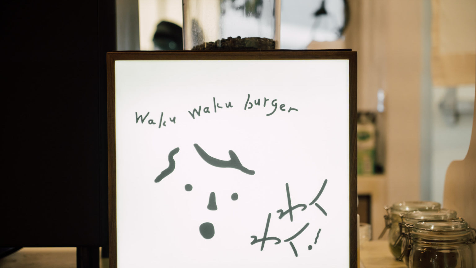 日系懷舊文青餐廳wakuwaku—集結一切對美好事物的期待