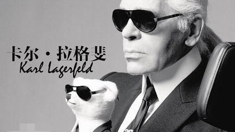 Karl Lagerfeld老佛爺留下的經典時尚美學—試圖將92億遺產留給貓咪的頂尖設計師