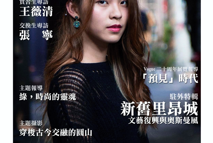 TCNEWS VOL.23