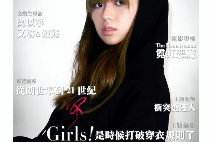 TCNEWS VOL.25